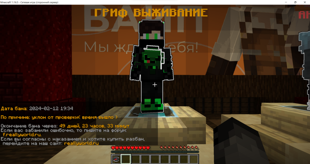Знімок екрана 2024-02-12 190156.png