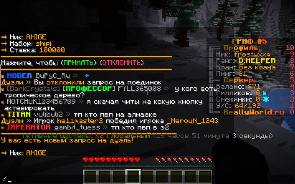 iScreen Shoter - 20240205000838156.jpg