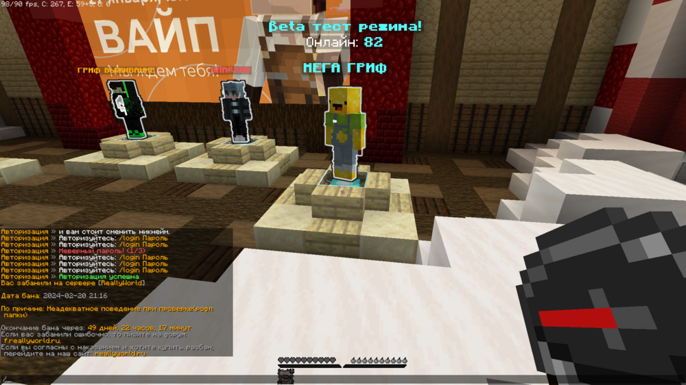 Base Profile Screenshot 2024.02.20 - 23.00.04.32.png