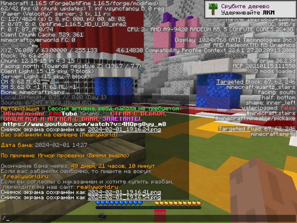 2024-02-01_19_16_55.thumb.png.3c2de33442ec627b1f667e9ec725b234.png