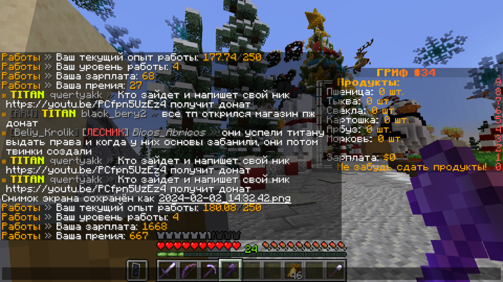 2024-02-02_14_32_48.thumb.png.fa720be8ed4a82977be521b9a9f3d37e.png