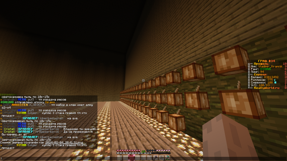2024-02-04_20_41_33.thumb.png.15f2eb7b8479706191fde208ad11641c.png