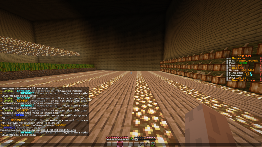 2024-02-04_20_46_57.thumb.png.aa5dfa59346517c40d3c7b9de55b8582.png