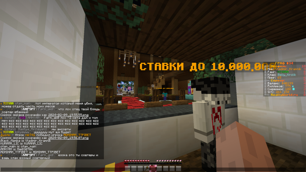 2024-02-09_19_56_13.thumb.png.43390f3e35e62b1bed452342ae62ea4e.png