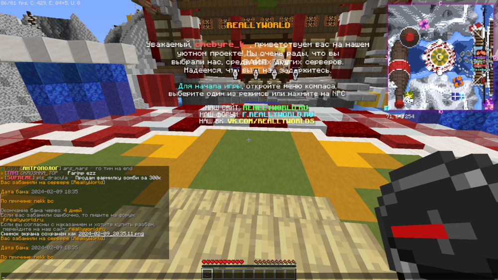 2024-02-09_20_37_34.thumb.png.ab7b9f7afdda91be0f154cdea2de41d2.png