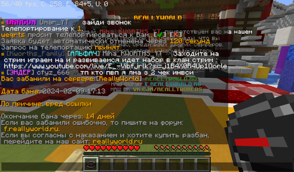 2024-02-09_21.17.32.png