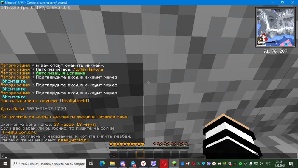 2024-02-11_23-23-50.png