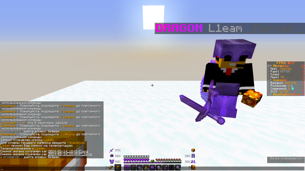 2024-02-14_18_43_52.thumb.png.033f3da9e27d7d08f1738d062e8a0015.png