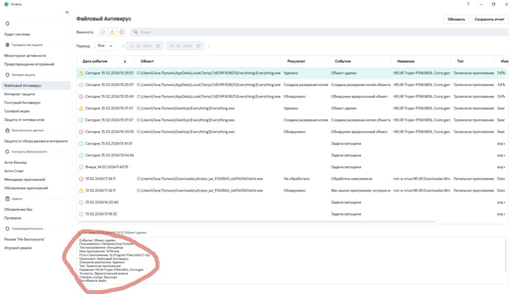 2024-02-15_15-26-45.png