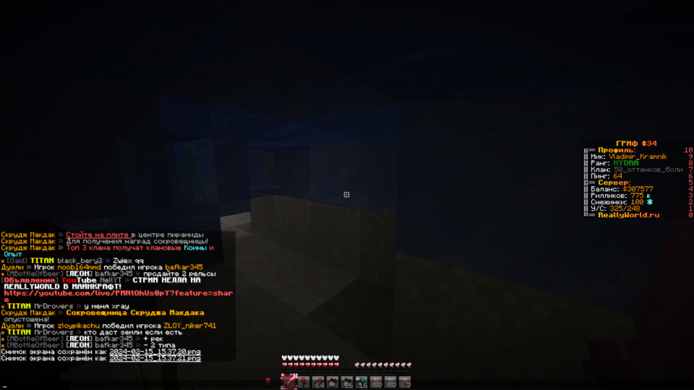 2024-02-15_15_37_23.thumb.png.3646426da7a864bd996d983a43153488.png