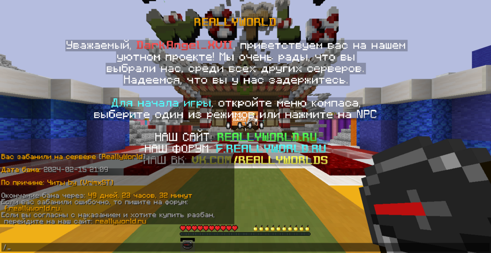 2024-02-15_21_37_52.thumb.png.36f5d049b8aabf2f6f2d8561d734c325.png