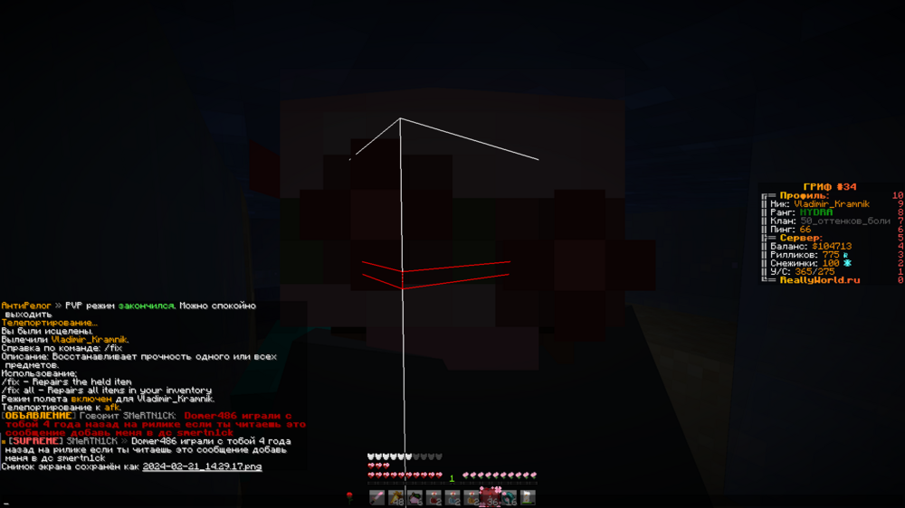 2024-02-21_14_29.17_2.thumb.png.dff37a7ea532b3f100ae9ff45d794909.png