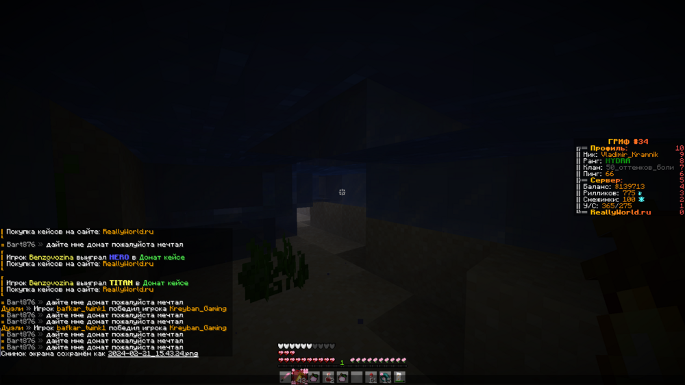 2024-02-21_15_43_25.thumb.png.1d553e473d18095a07400458fc58ea33.png