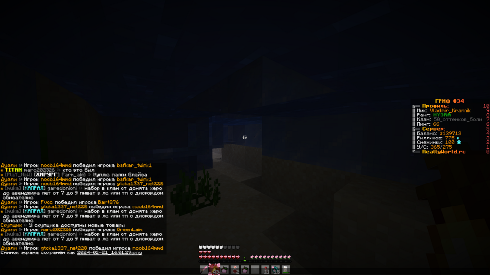 2024-02-21_16_01_30.thumb.png.4ffe65dcdd976a27b4bb4e38ee2d928e.png