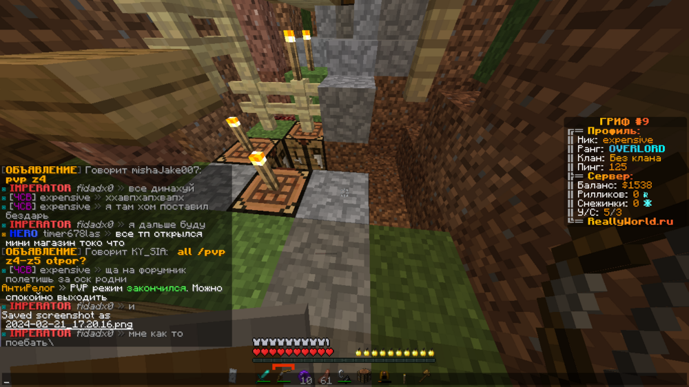 2024-02-21_17.20.18.png