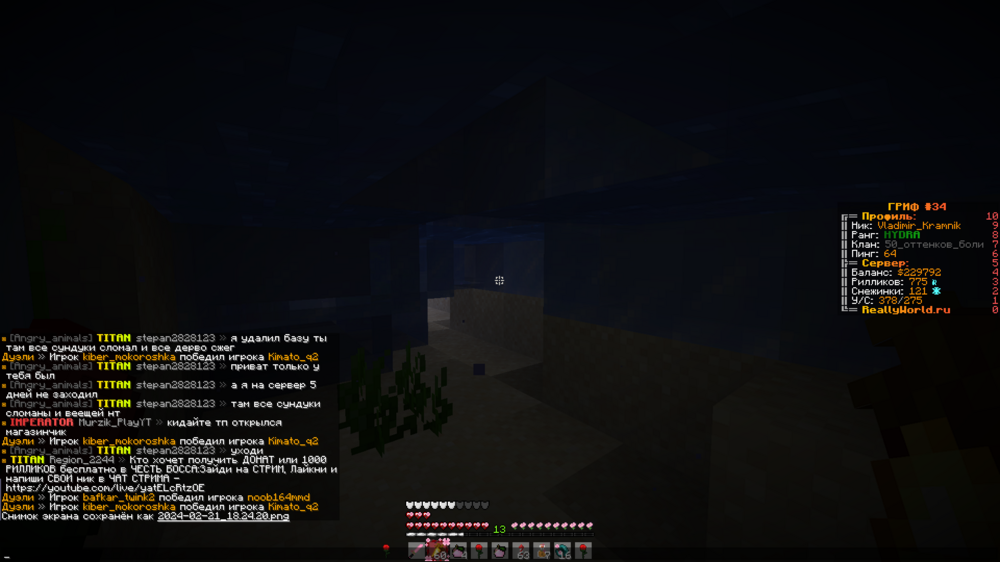 2024-02-21_18_24.20_2.thumb.png.f2577364d03096fd5b9ced9d4c31d732.png