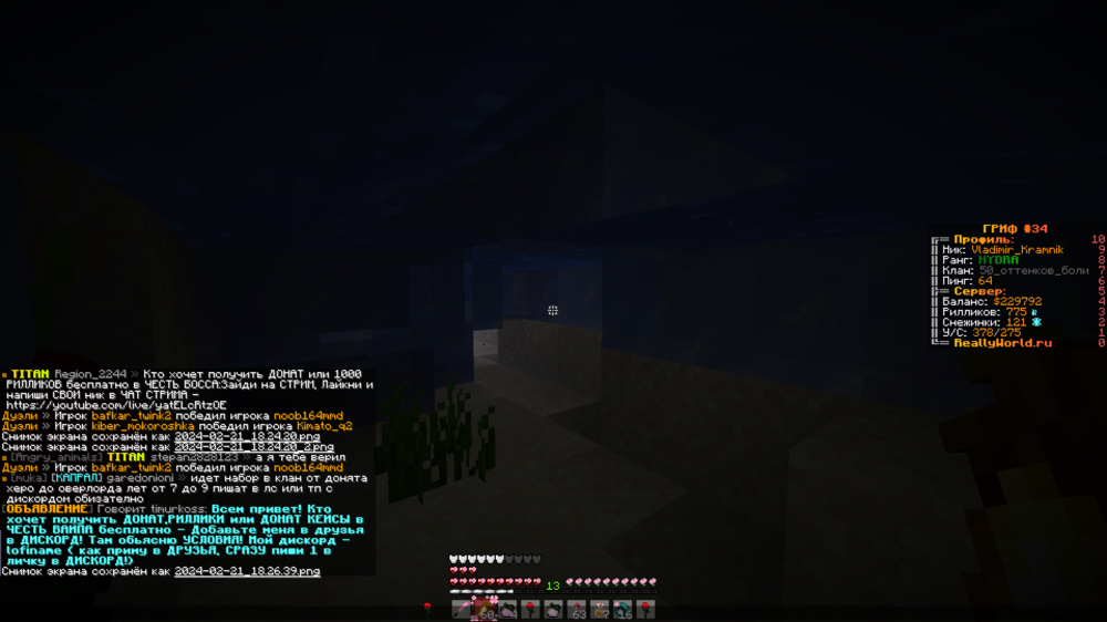 2024-02-21_18_26_40.thumb.png.43a69d97b2aef31797ff1b26aad57277.png