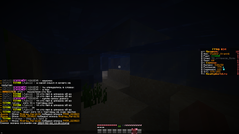 2024-02-22_11_26_13.thumb.png.98bfa0bab32c7428fc837f4f4fd90217.png