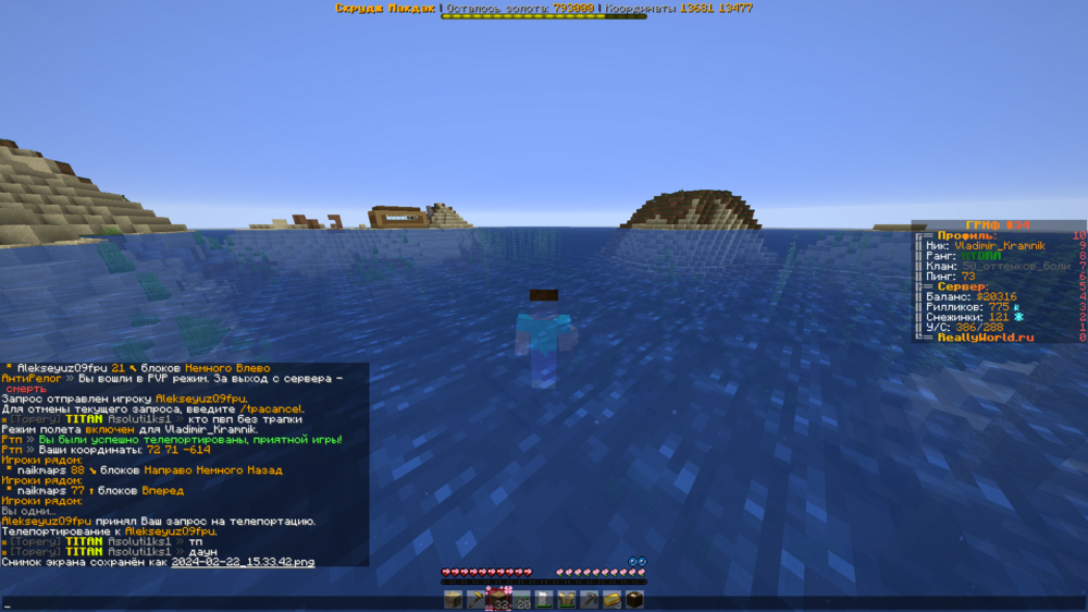 2024-02-22_15_33.42_2.thumb.png.089cb864e027a43afd5beee5e60cb4ac.png