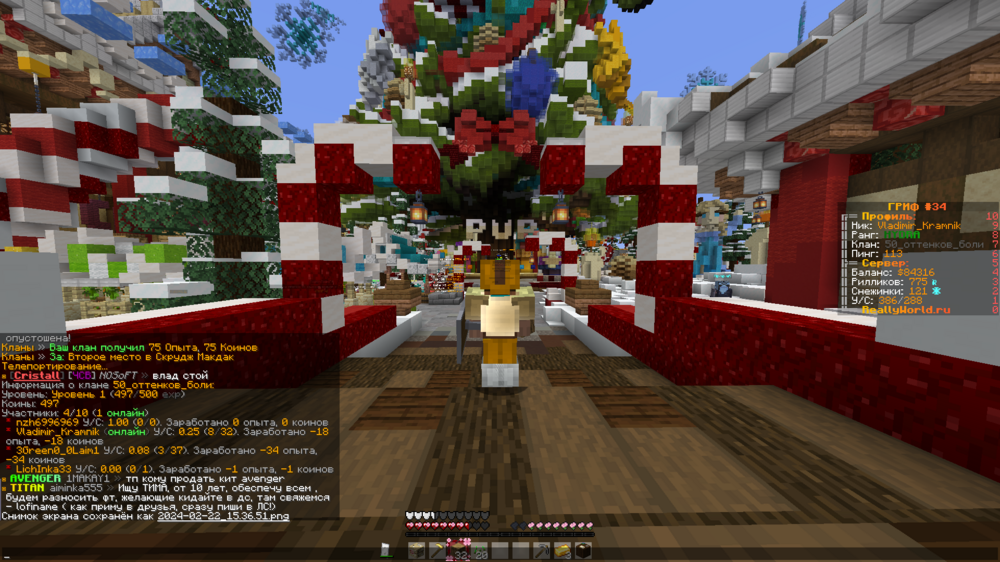 2024-02-22_15_36.51_2.thumb.png.d969d6d70e04c1ba516b9287f6450512.png