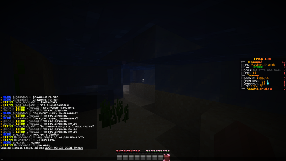 2024-02-23_08_21_50.thumb.png.b99bf5d34a382d88bfd32e3ddc43b654.png