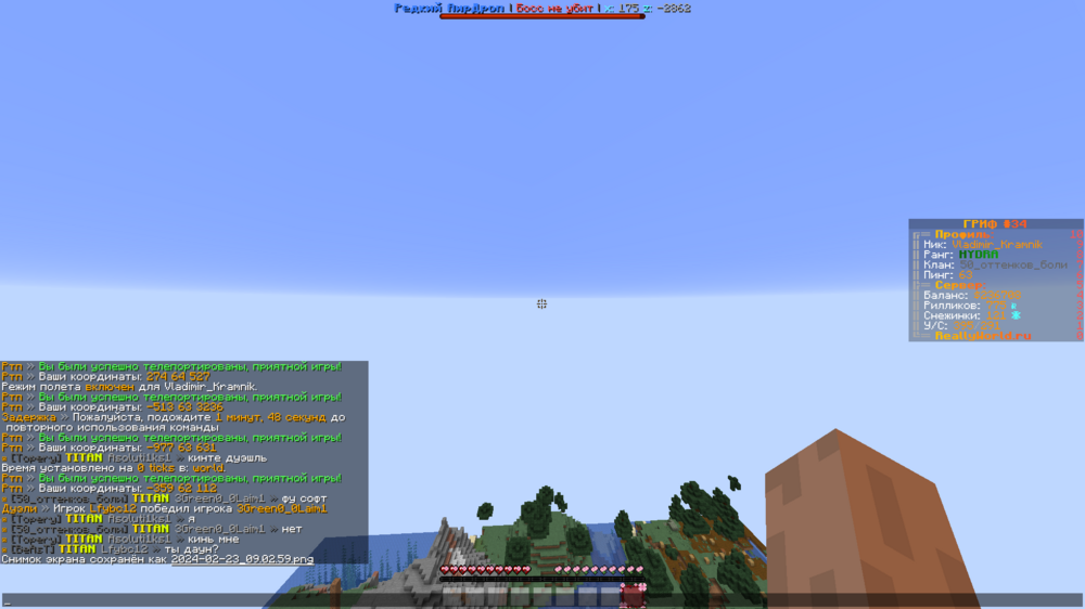 2024-02-23_09_03_00.thumb.png.f88d74a4d2bd461ee2e657a1436123e6.png