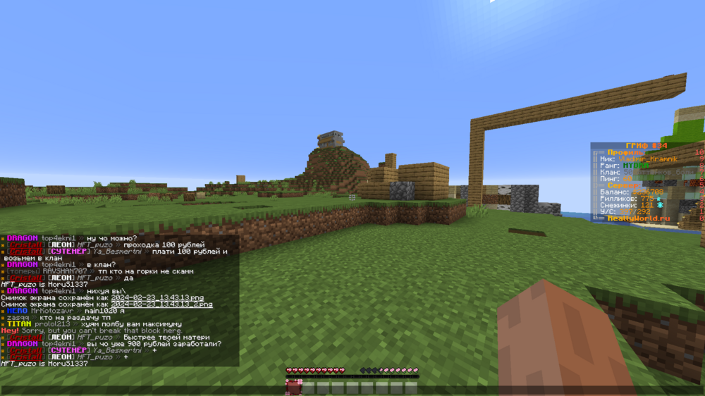 2024-02-23_13_43_52.thumb.png.baea1d2388f7c6ebdddc55f56cb212a8.png