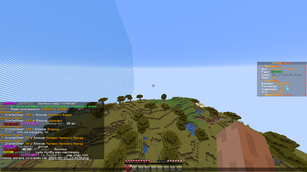 2024-02-23_13_44_59.thumb.png.0bfd8fd8d0667ffa22761d85ef9f7eaa.png
