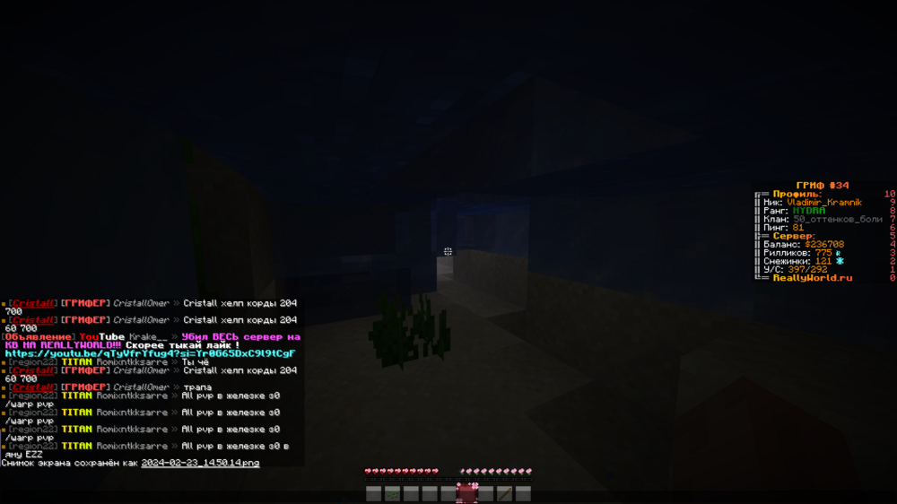 2024-02-23_14_50_15.thumb.png.37d9e7b8c7ea73f472a7d0415dafdf83.png