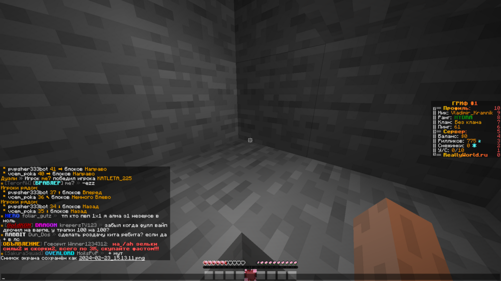 2024-02-23_15_13.11_2.thumb.png.7eaec93f2abbd7580325b43211d123e8.png