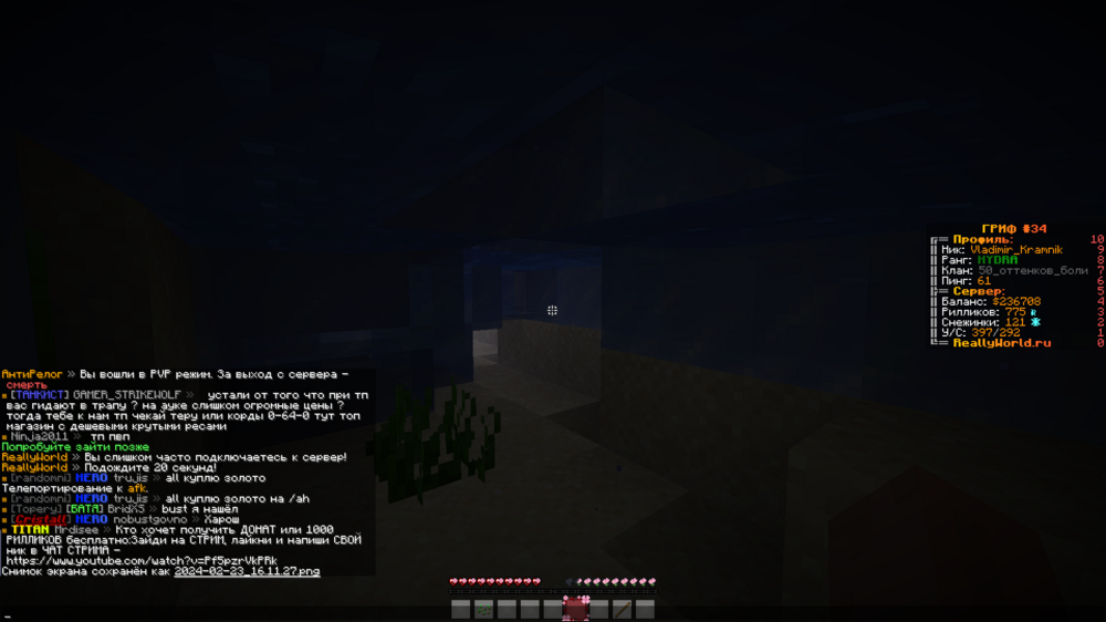 2024-02-23_16_11_28.thumb.png.097fedada6fa79d60e25e1fc1d82f89c.png