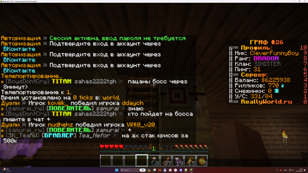 905990428_DesktopScreenshot2024_02.12-15_24_23_32.thumb.png.4d640e229b23dae39742230cfb4192b1.png