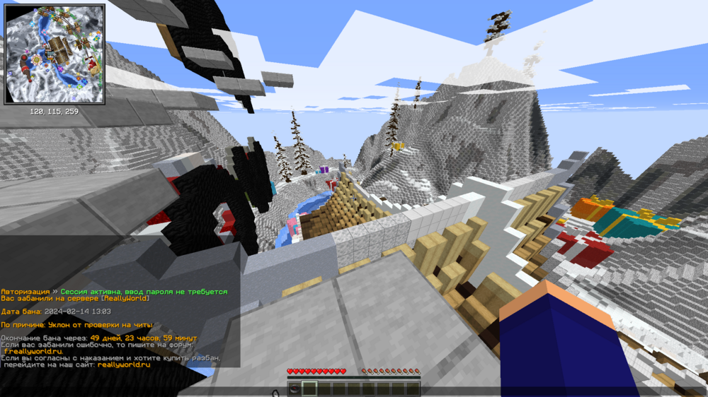 Base Profile Screenshot 2024.02.14 - 13.15.18.46.png