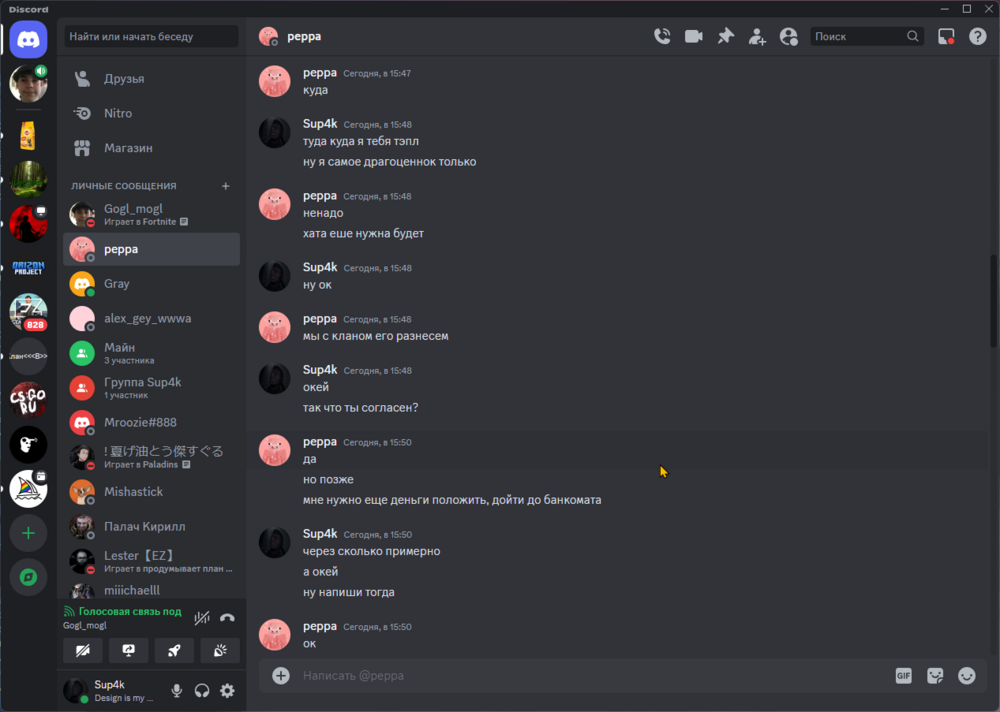 Discord_64I3x5d1jO.png