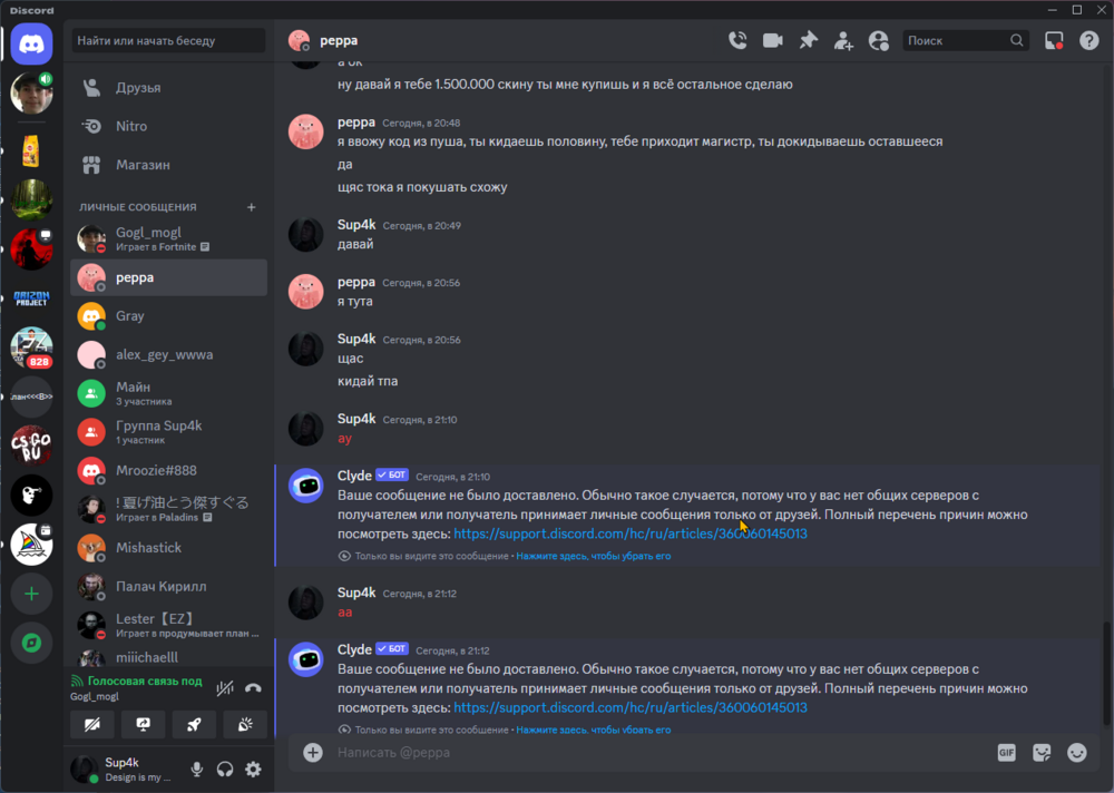 Discord_eeMQHlkAZo.png