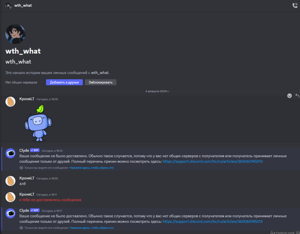 Screenshot_108.png