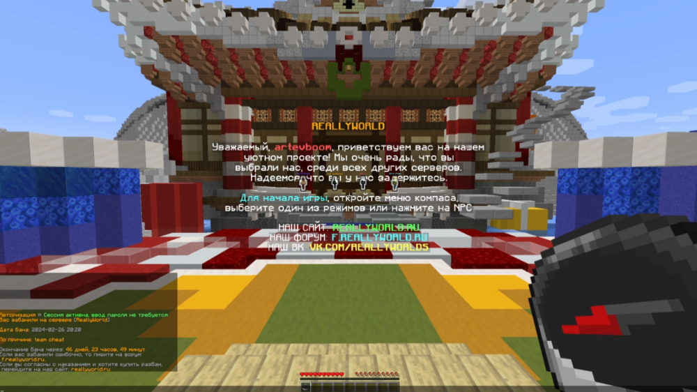 Screenshot_12.png