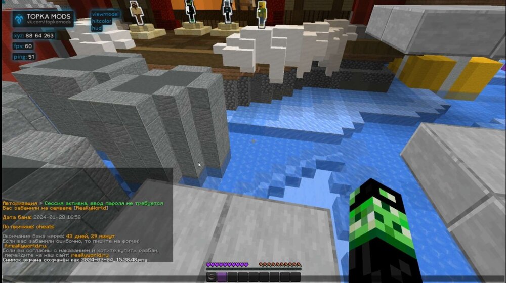 Screenshot_2024-02-04-16-32-29-759_com.discord-edit.jpg