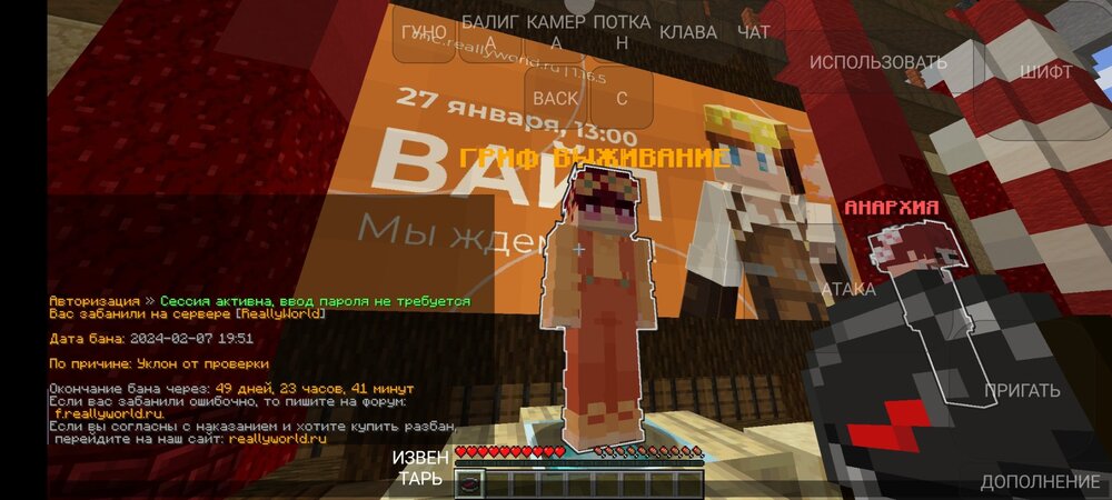 Screenshot_2024-02-07-19-10-50-390_net.kdt.pojavlaunch.jpg