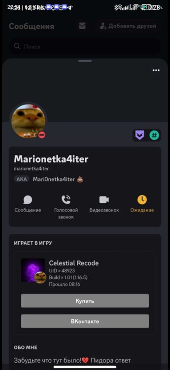 Screenshot_2024-02-20-22-51-50-705_com.discord.thumb.jpg.8131d92a5d165a8784afd3fd11611f71.jpg