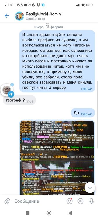 Screenshot_2024-02-26-20-56-05-401_com.vkontakte.android.jpg
