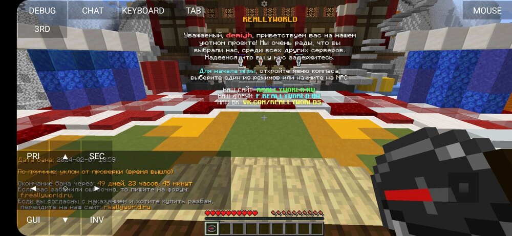 Screenshot_20240207_181337_PojavLauncher_Minecraft_Java_Edition_for_Android.jpg