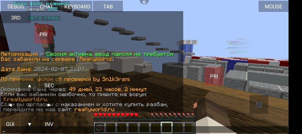 Screenshot_20240208-000528.jpg