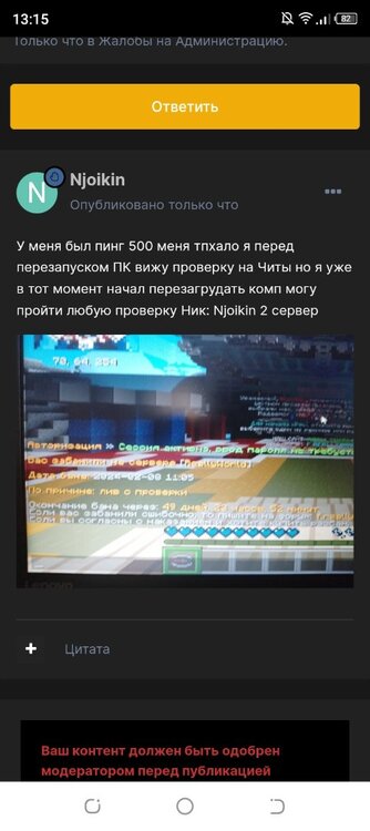 Screenshot_20240208-131549.jpg