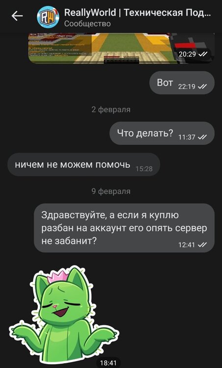 Screenshot_20240229-122300.thumb.jpg.072df3e32deb991dc69964f77ac34477.jpg