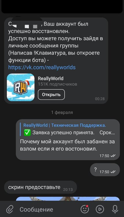 Screenshot_20240229-122334.thumb.jpg.7762c288a7cd2554a92be57ba870a0da.jpg
