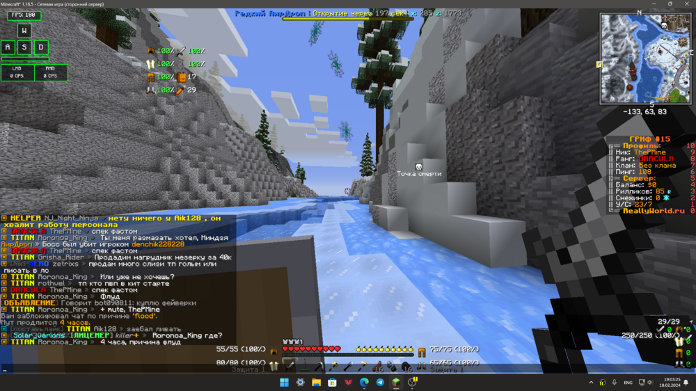 Screenshot_62.png