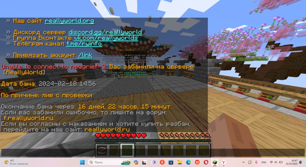 Screenshot 2024-03-22 164800.png