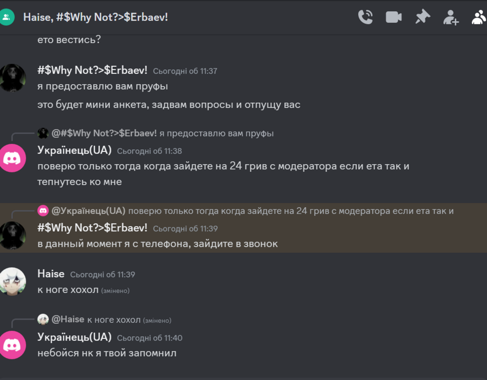 зображення_viber_2024-03-18_11-40-37-885.png