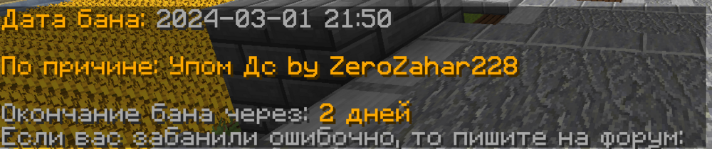 Снимок экрана 2024-03-01 205855.png